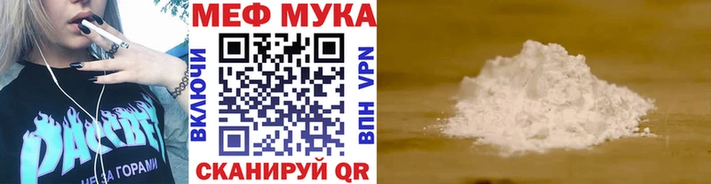 Магазин наркотиков Советский Cocaine Меф Гашиш