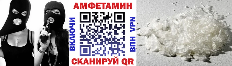 АМФЕТАМИН 97% что такое Советский
