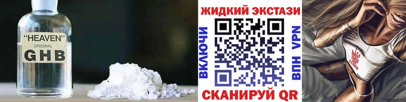Бутират BDO 33%  как найти закладки  Советский 
