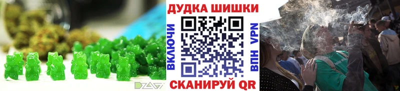 Еда ТГК марихуана Советский