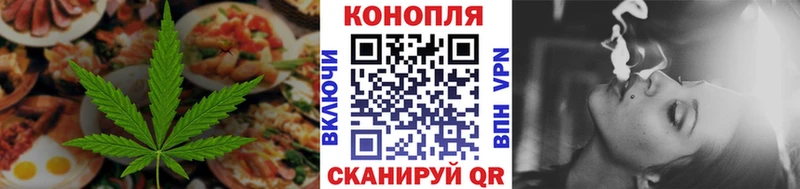 Еда ТГК конопля  Советский 