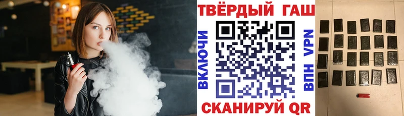 ГАШИШ ice o lator Советский