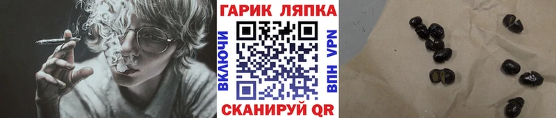 Гашиш ice o lator  Советский 