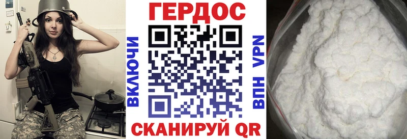 ГЕРОИН герыч  OMG рабочий сайт  Советский 