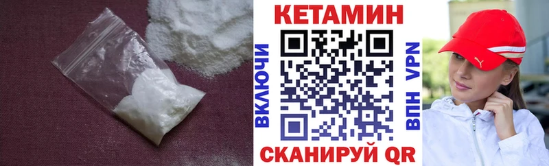 хочу наркоту  Советский  Кетамин ketamine 