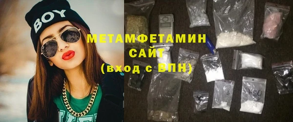 метадон Абдулино