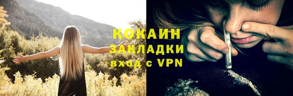 а пвп мука Абинск