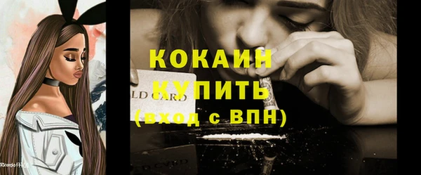 мет Абаза