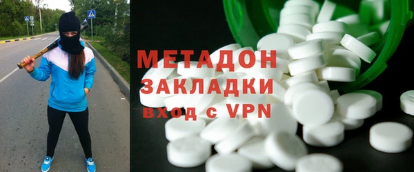 MDMA Premium VHQ Алексеевка
