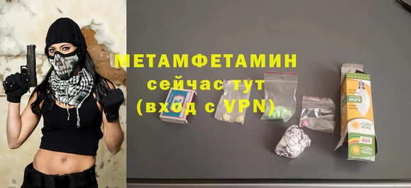 мет Абаза