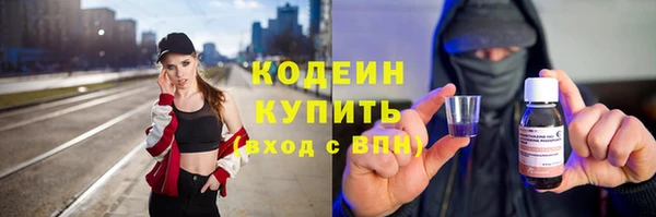 метадон Абдулино