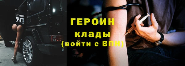 первитин Алексин