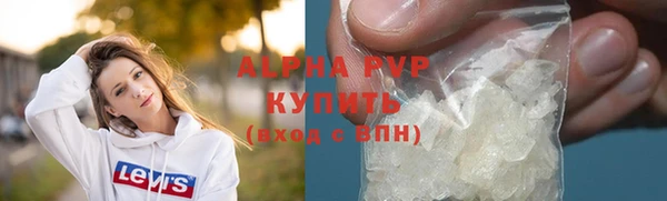 мет Абаза