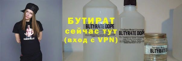 метадон Абдулино