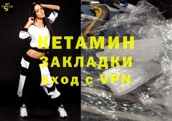 а пвп мука Абинск