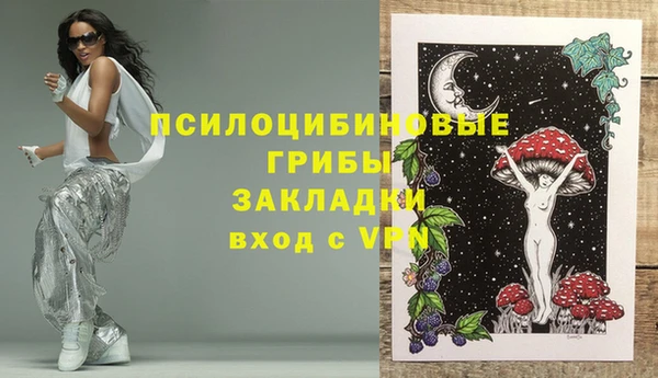 каннабис Касимов