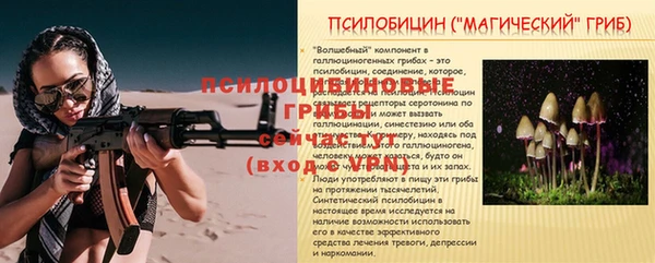 а пвп мука Абинск
