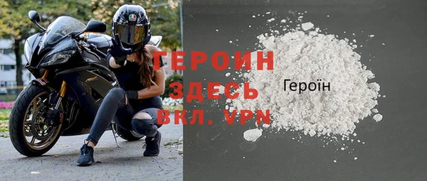 бутират Карпинск