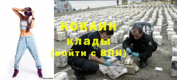 а пвп мука Абинск