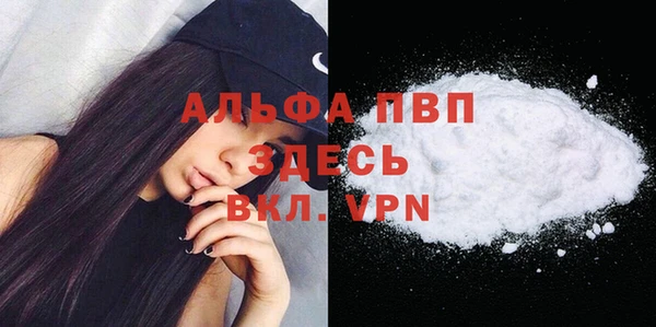мет Абаза
