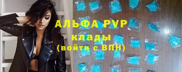 первитин Алексин