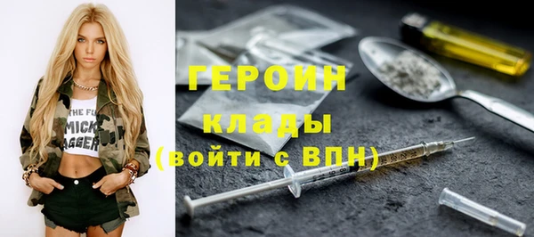 первитин Алексин