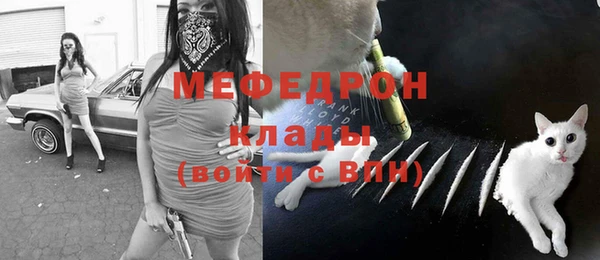 мет Абаза
