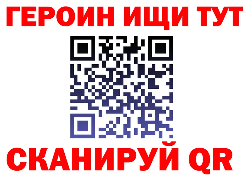 БУТИРАТ вода ссылки площадка гидра Советский