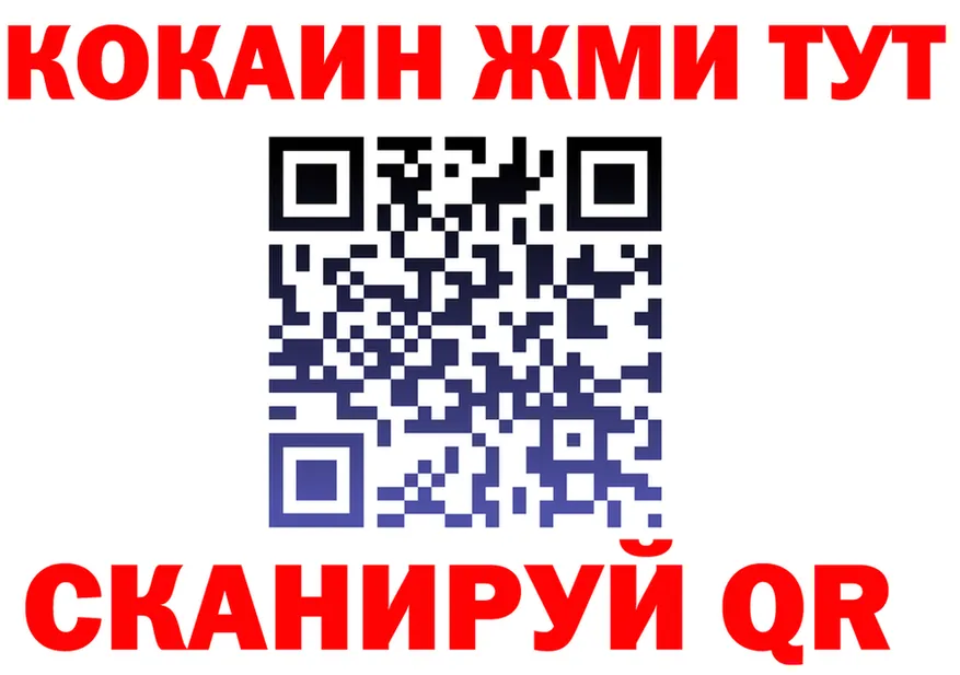 Альфа ПВП СК ONION площадка OMG Советский