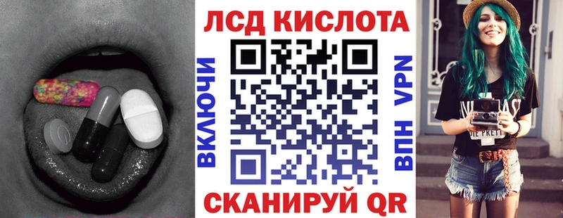 закладка  Советский  блэк спрут зеркало  Лсд 25 экстази кислота 