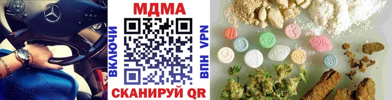 MDMA Molly  Советский 