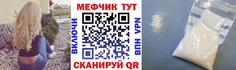 МЕФ 4 MMC  Советский 