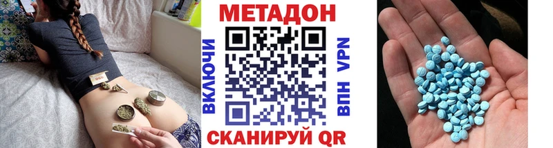 дарнет шоп  блэк спрут зеркало  Метадон methadone  Советский 