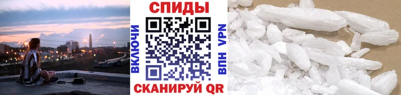 ссылка на мегу рабочий сайт  Советский  Метамфетамин витя  что такое  