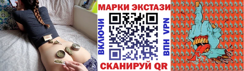 Марки NBOMe 1,5мг darknet официальный сайт Советский OMG tor