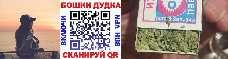 Бошки марихуана индика  Советский 